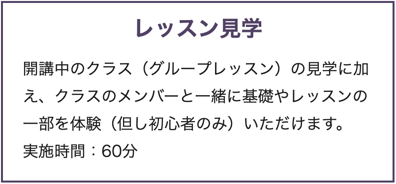 ツルタ楽器[ヤマハ大人の音楽レッスン]安城・刈谷・知立・岡崎-サックス・アコースティックギター(アコギ)・エレキギター(エレキ)